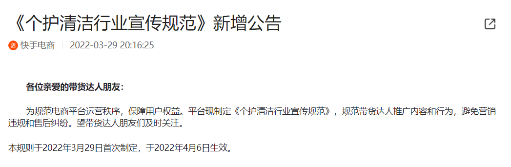 1648698417822739.png 图片7.png