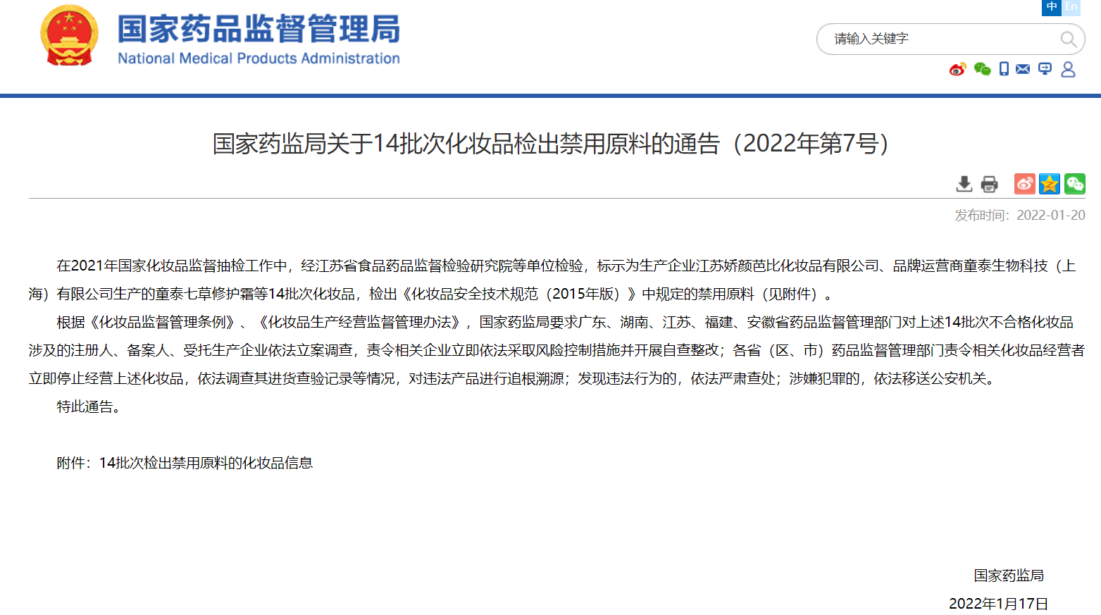 1648728388677253.png 微信图片_20220331200318.png