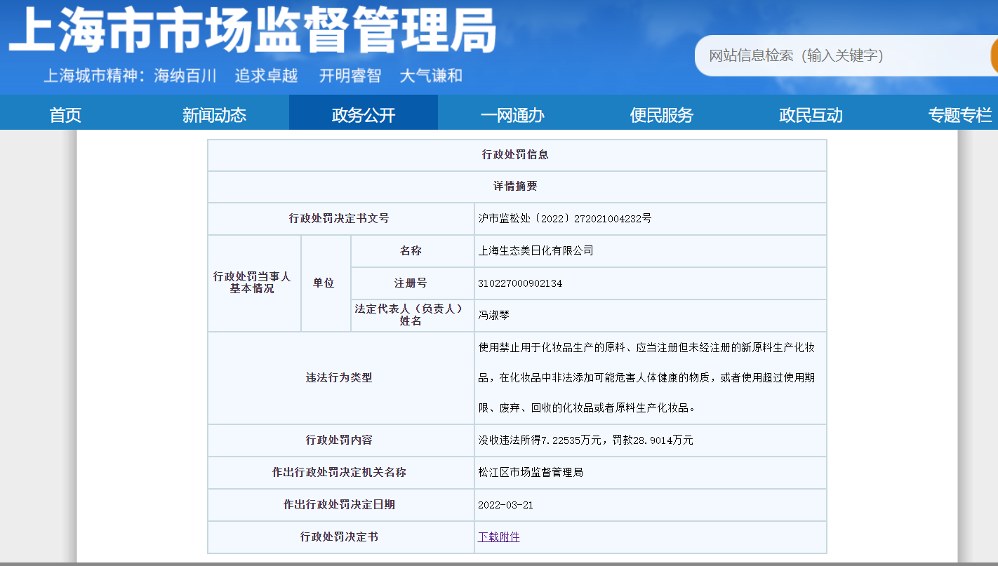 1648728452531143.png 微信图片_20220331200331.png