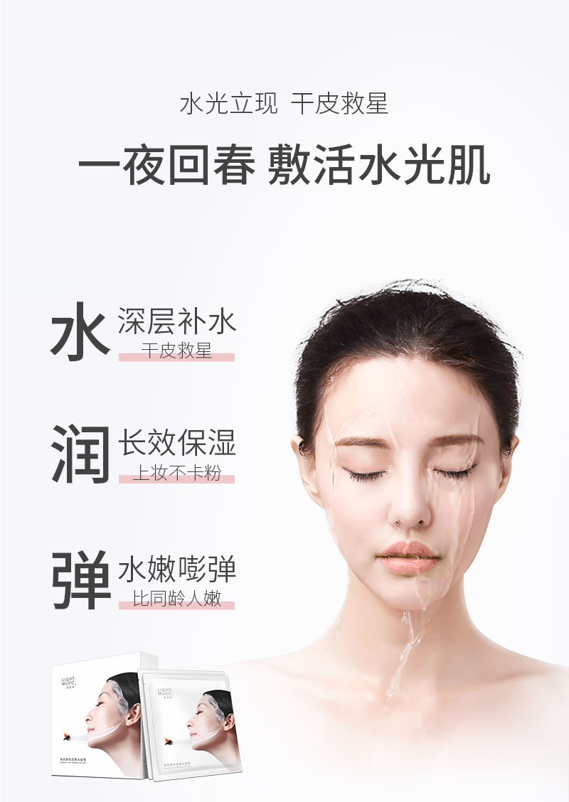 玻尿酸详情-新_01.png