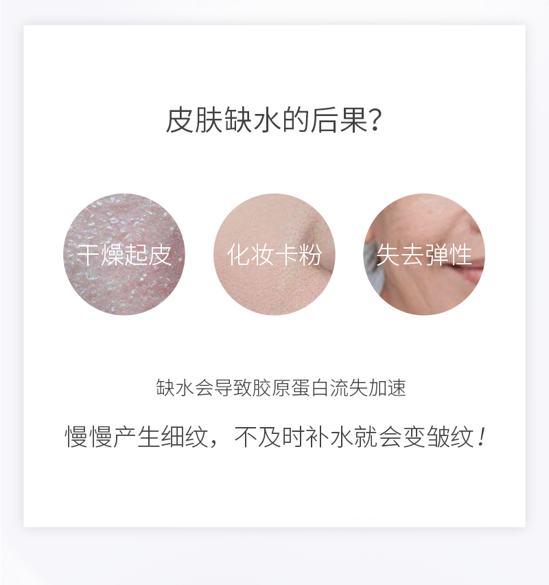 玻尿酸详情-新_02.png