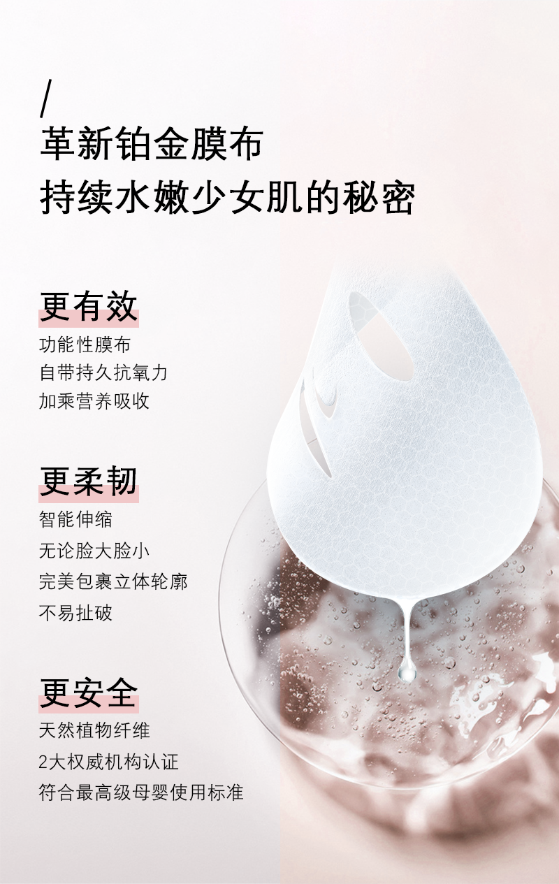 玻尿酸详情-新_05.png
