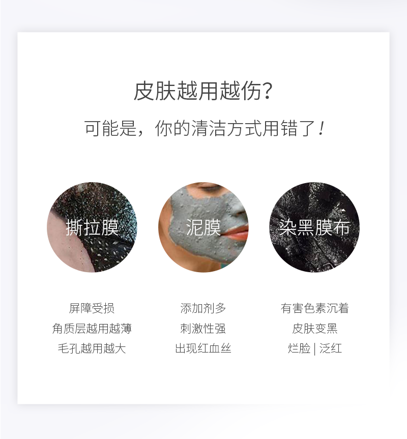 备长炭详情-新_02.png