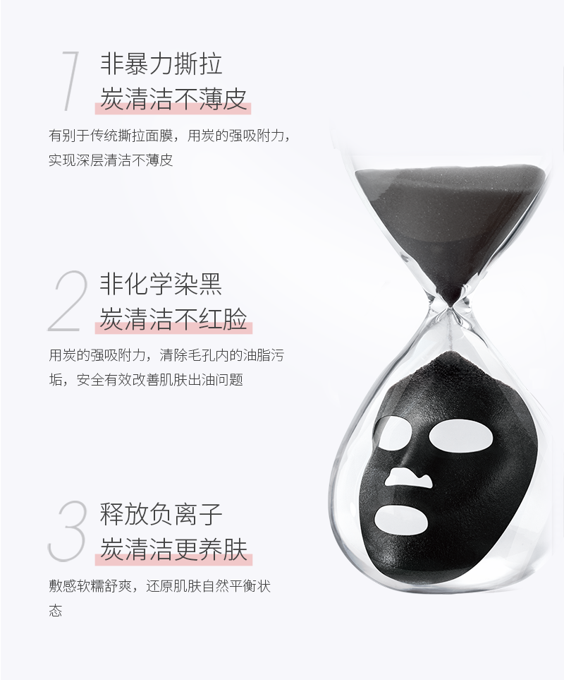 备长炭详情-新_04.png