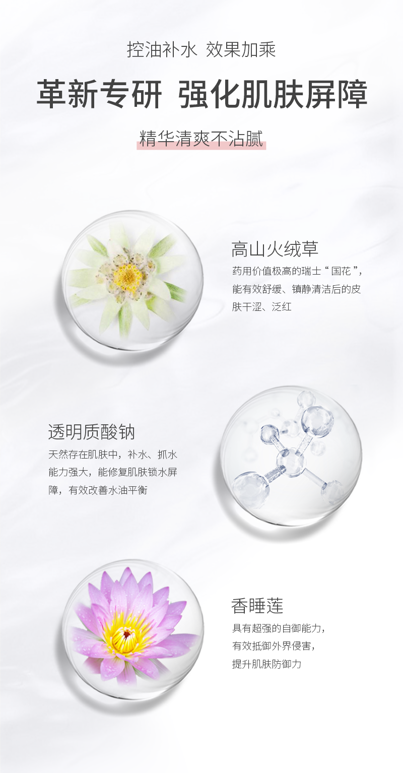 备长炭详情-新_06.png