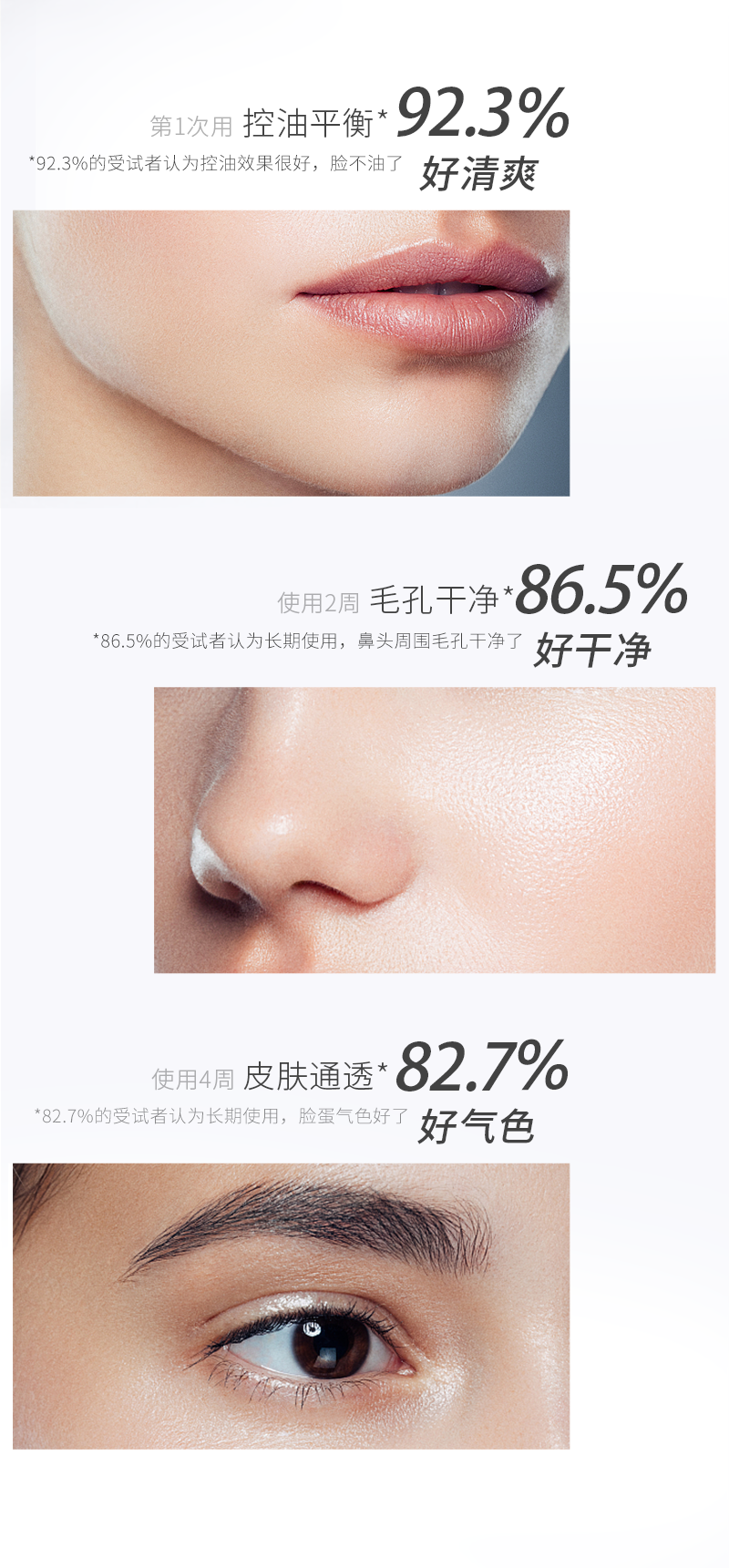 备长炭详情-新_07.png