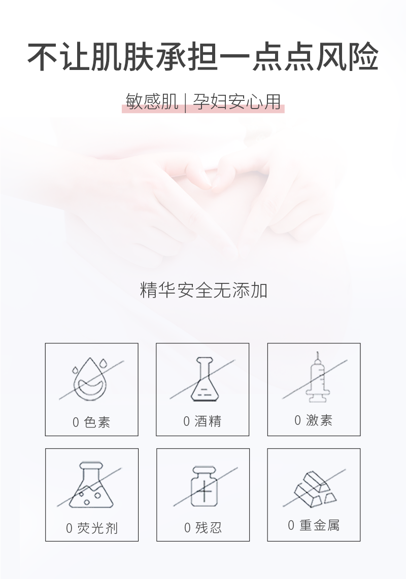 备长炭详情-新_08.png