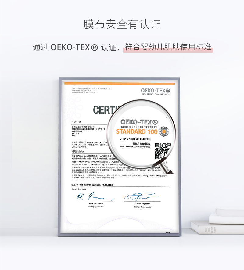 备长炭详情-新_09.png