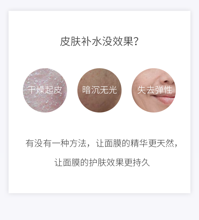花水详情页-新_02.png