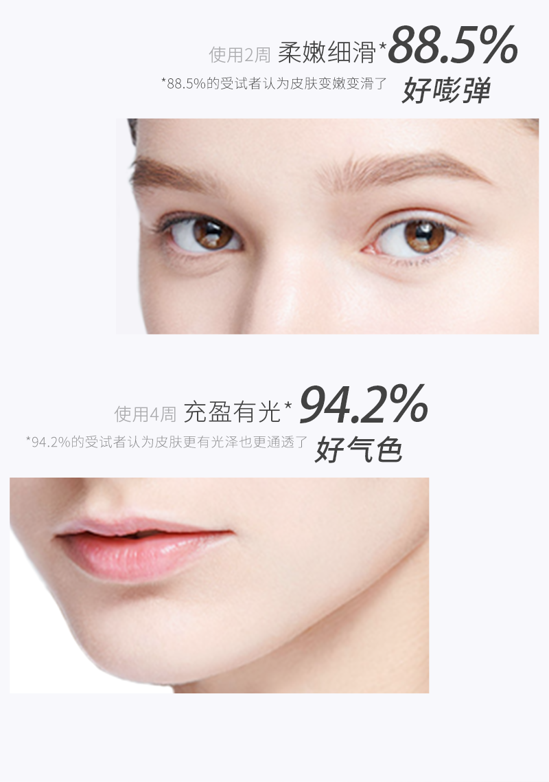 花水详情页-新_06.png