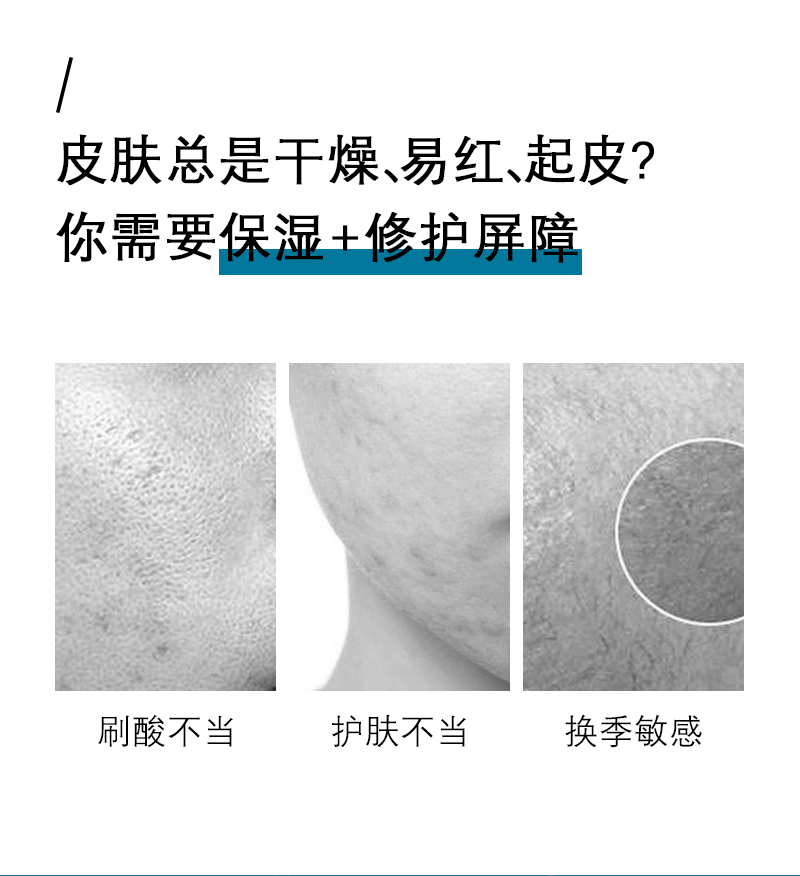 神经酰胺_03.png