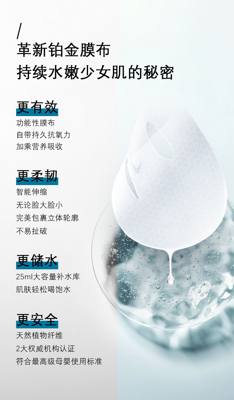 神经酰胺_07.png