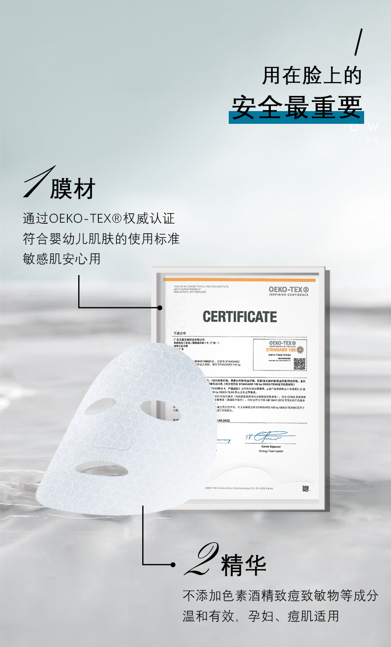 神经酰胺_08.png