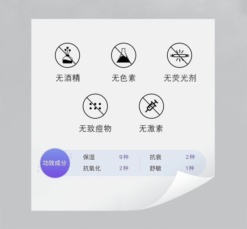 神经酰胺_09.png