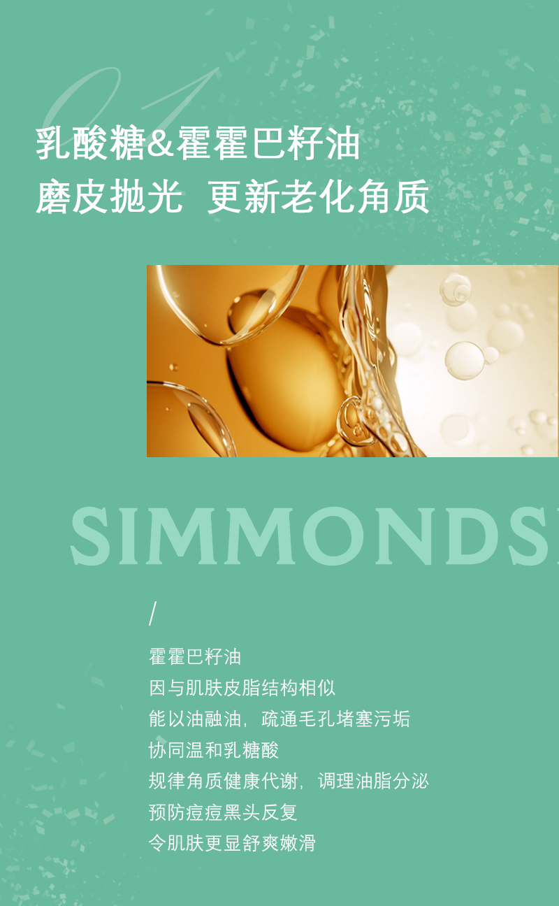 积雪草_04.png