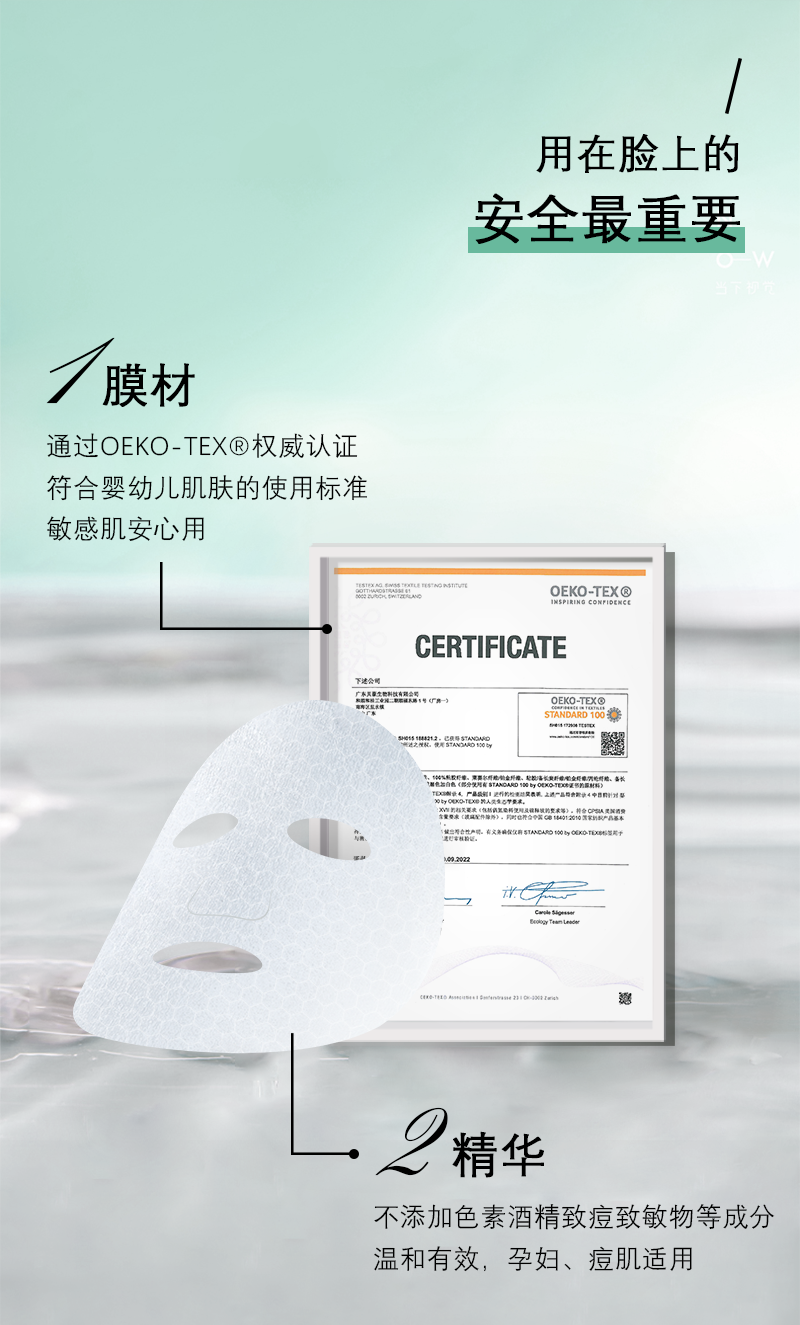 积雪草_08.png