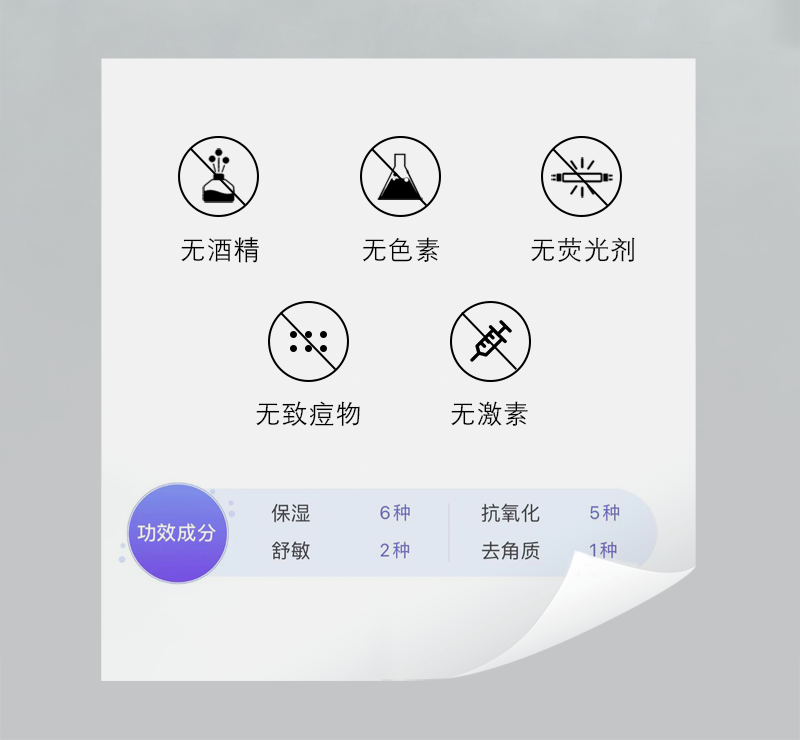 积雪草_09.png