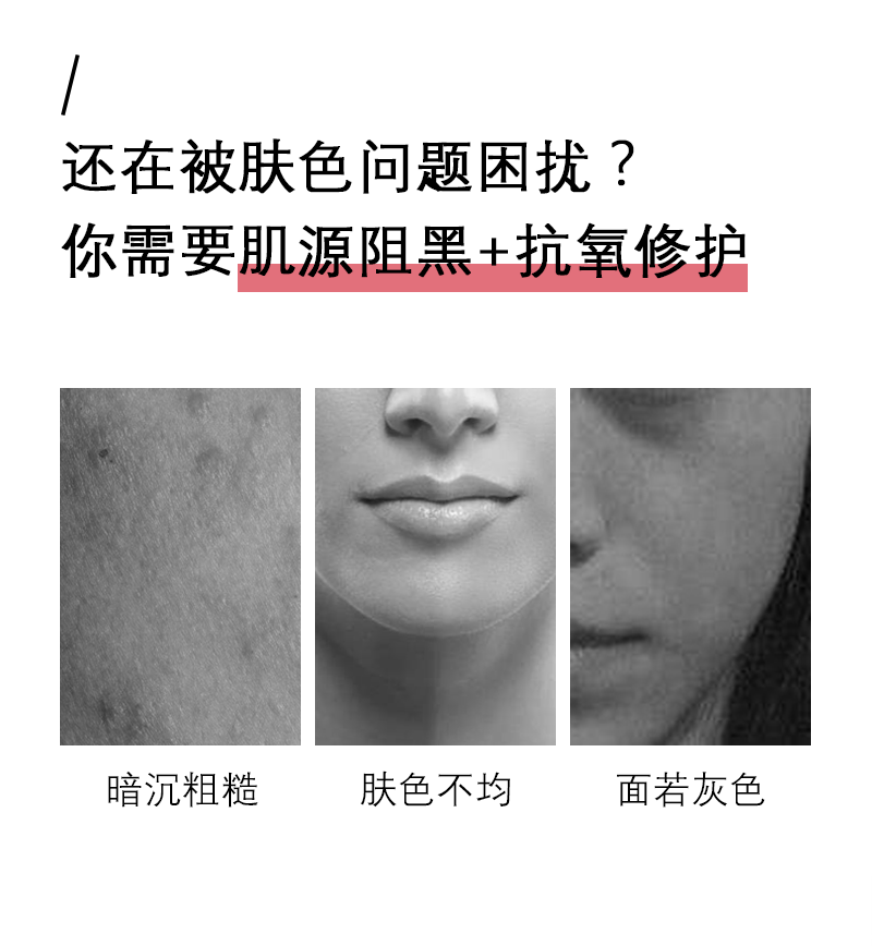 烟酰胺_03.png