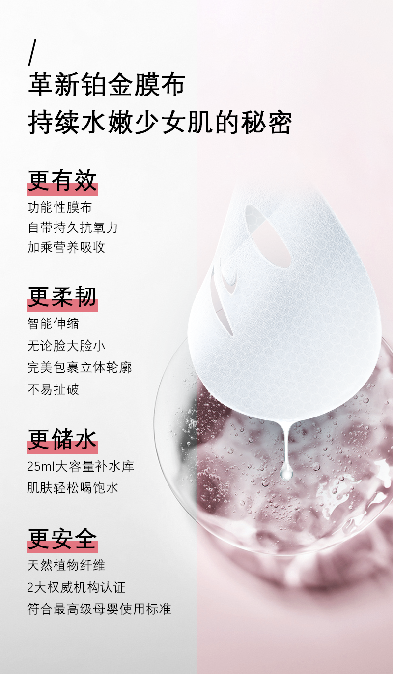 烟酰胺_07.png