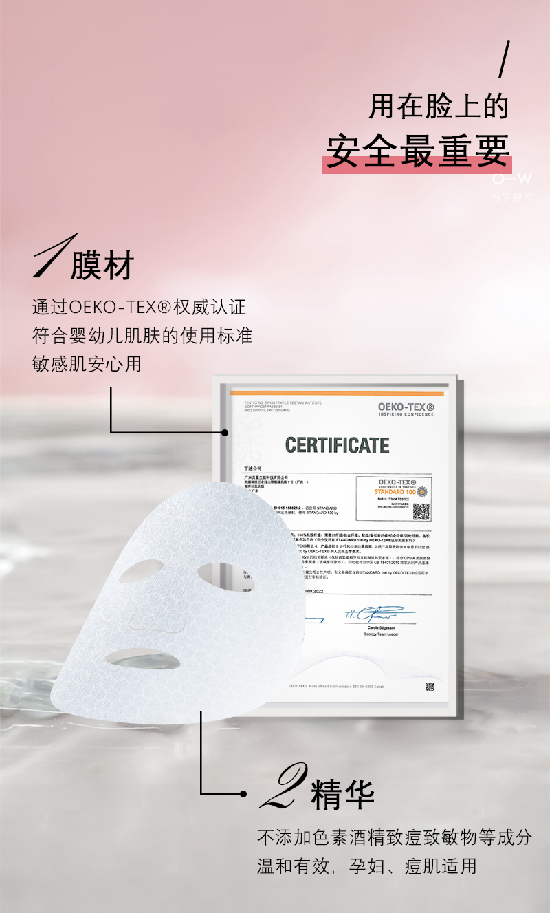 烟酰胺_08.png