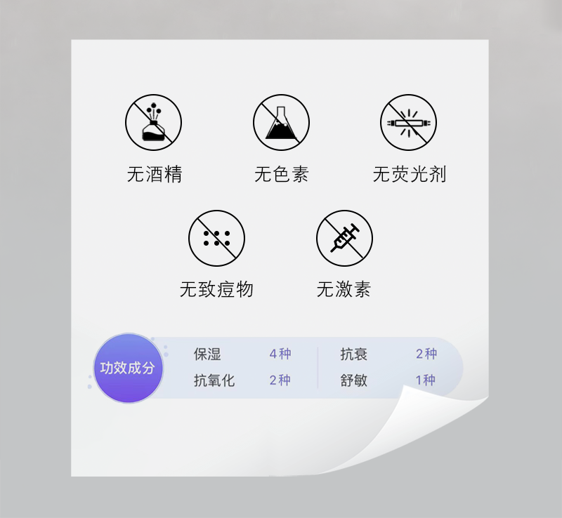 烟酰胺_09.png