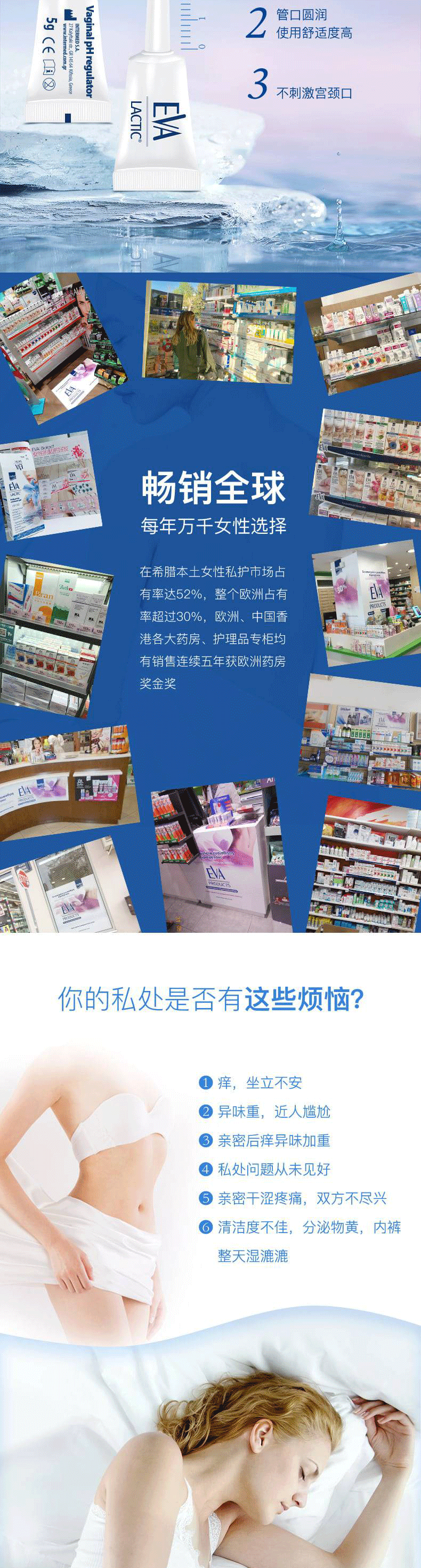益生菌凝胶详情_compressed_03.gif