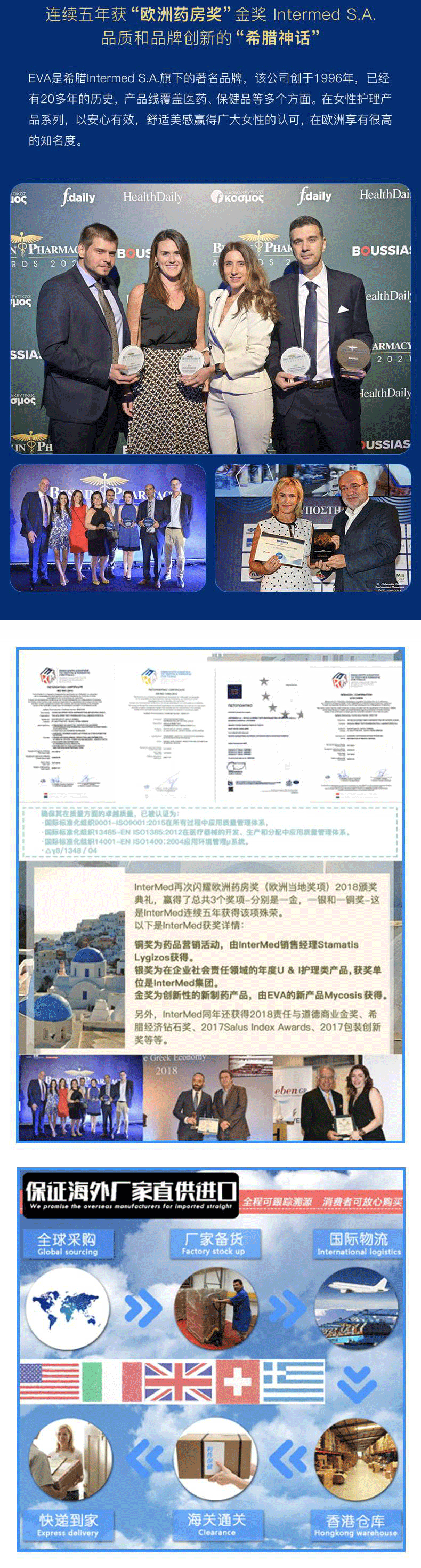 益生菌凝胶详情_compressed_10.gif