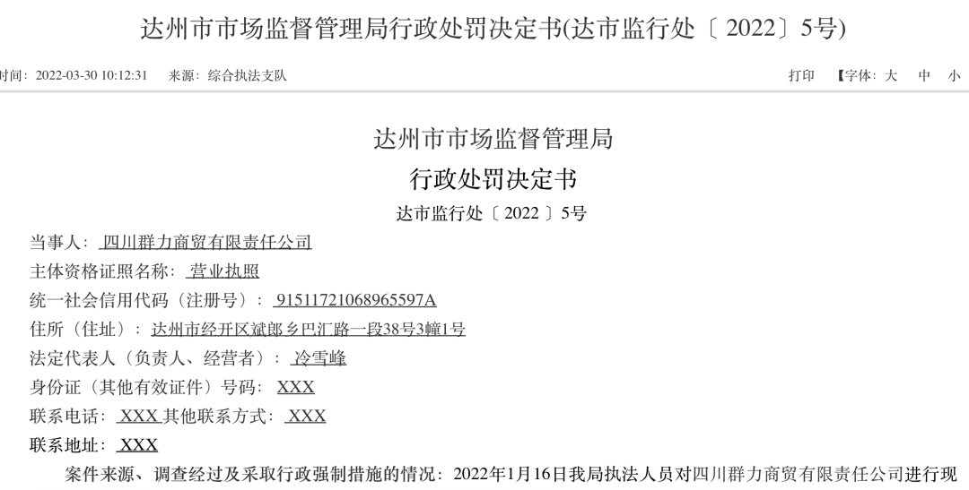 1648782574132114.png 微信图片_20220401110918.png