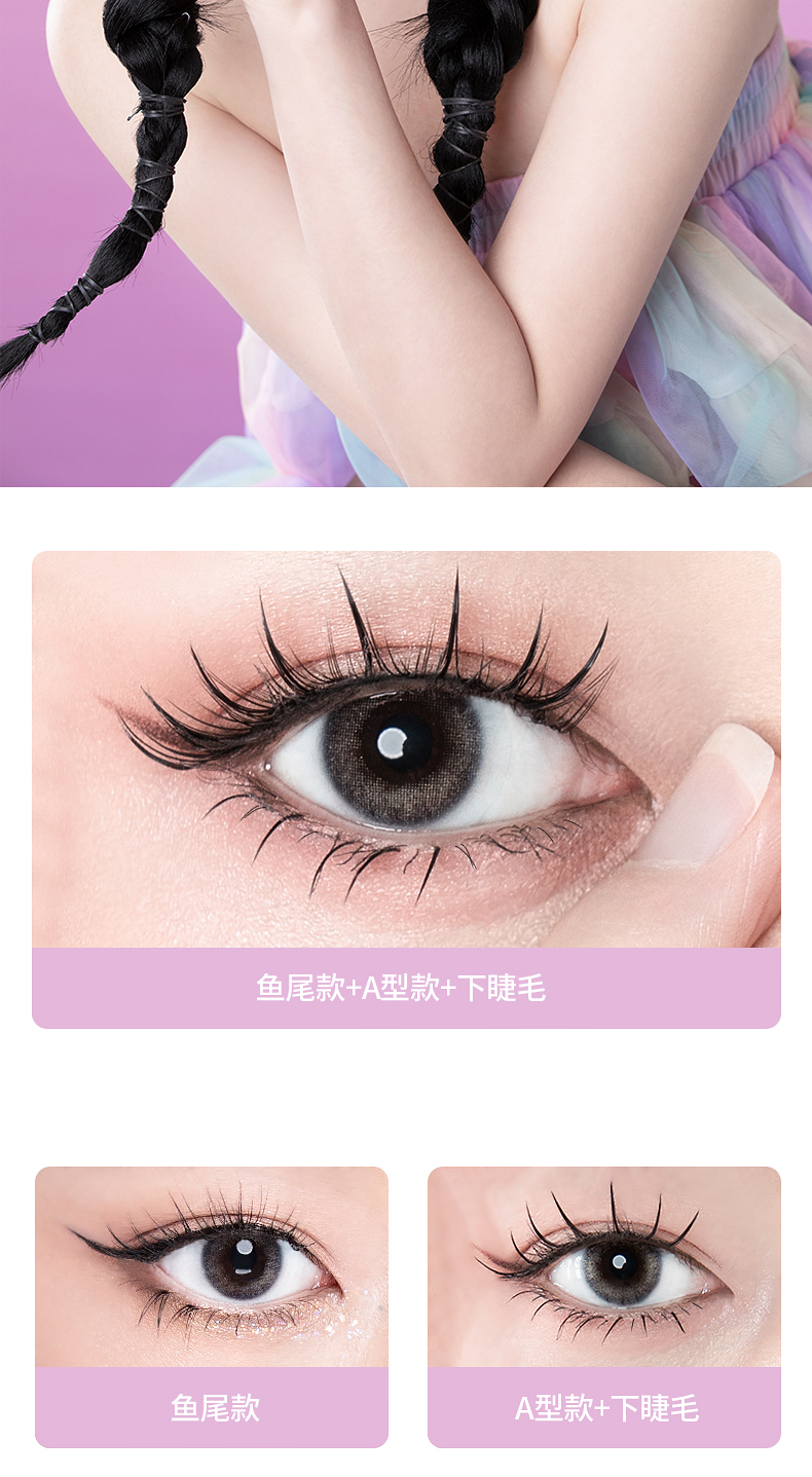 素之然单簇假睫毛（OK-PINK0_07.jpg