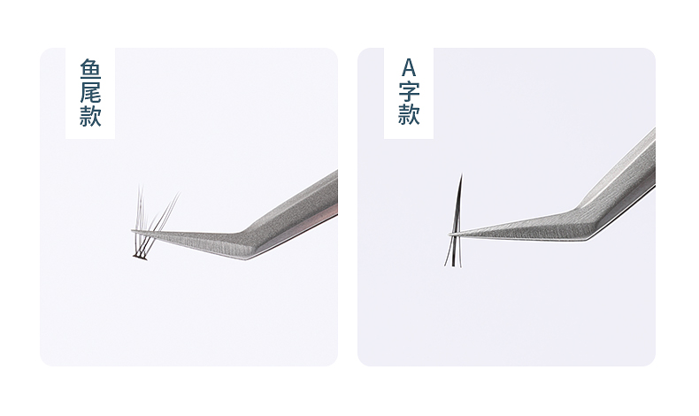 素之然单簇假睫毛_06.jpg