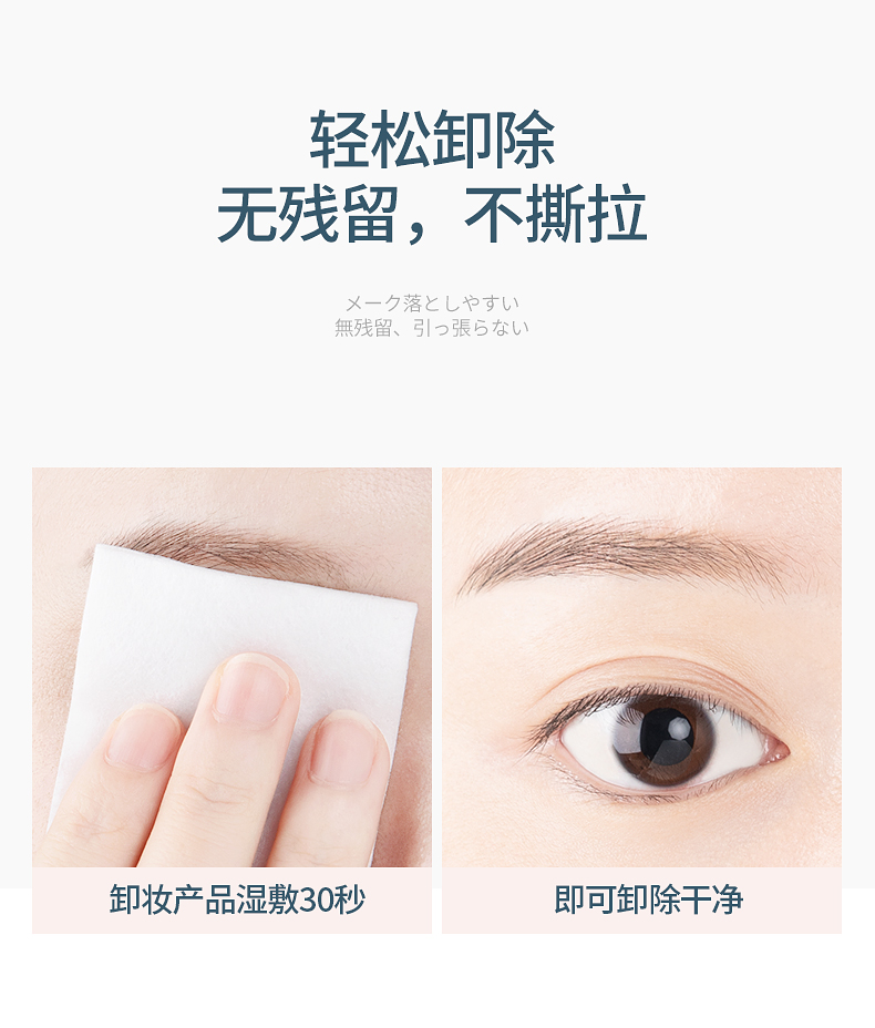 素之然睫毛胶水第二版_06.jpg
