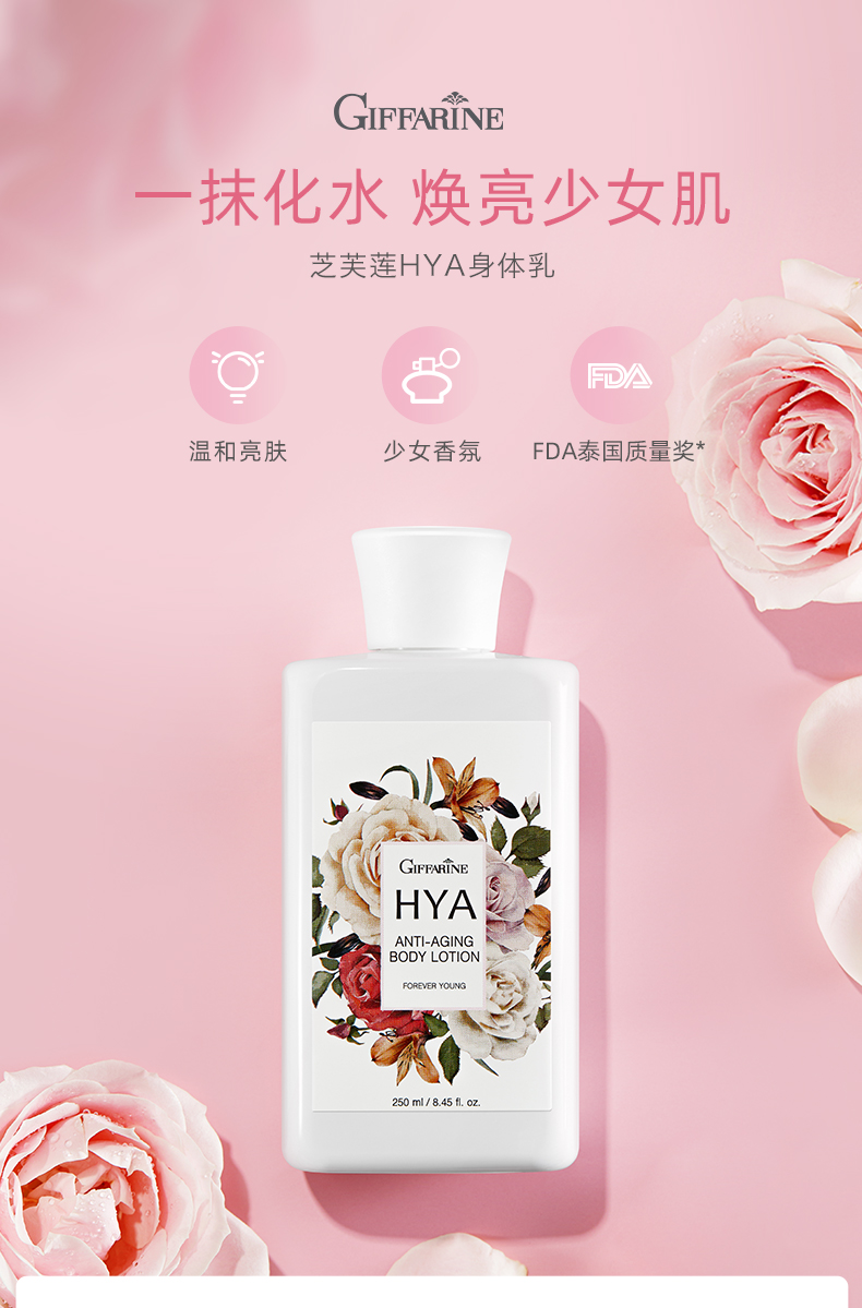 身体乳详情页.jpg