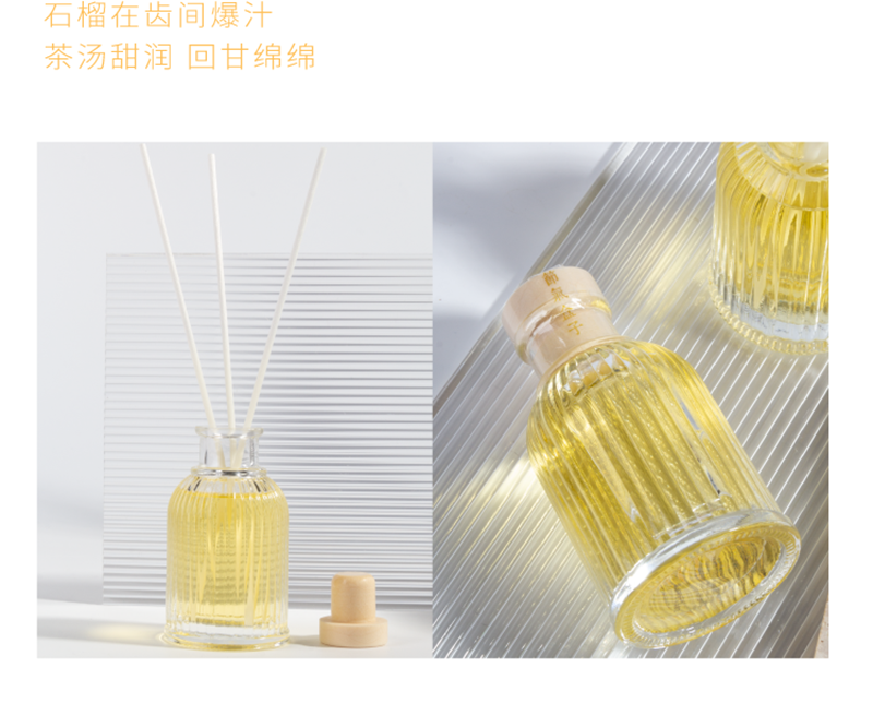 10-oct_新香薰详情页_09.png