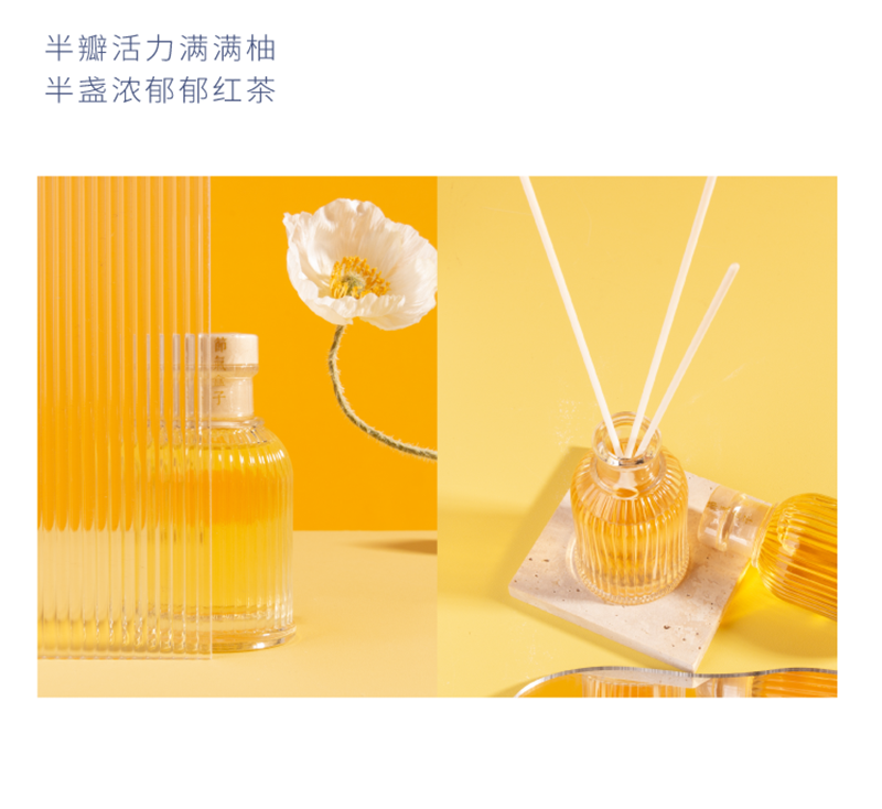 10-oct_新香薰详情页_12.png