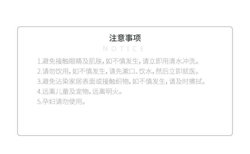 10-oct_新香薰详情页_15.png