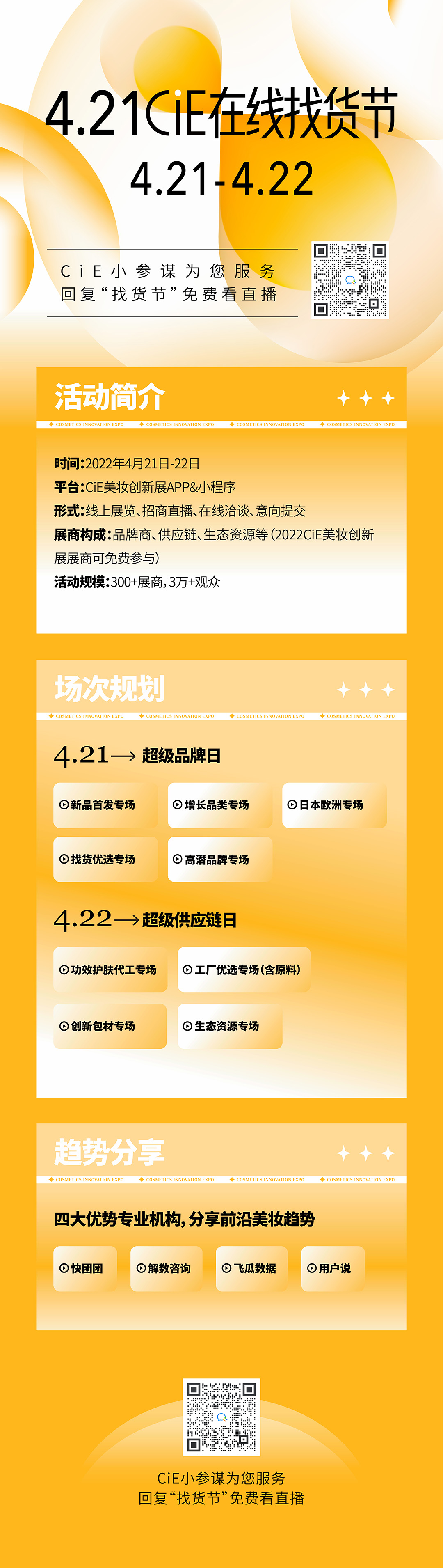 1649211822885089.png 微信图片_20220406102332.png