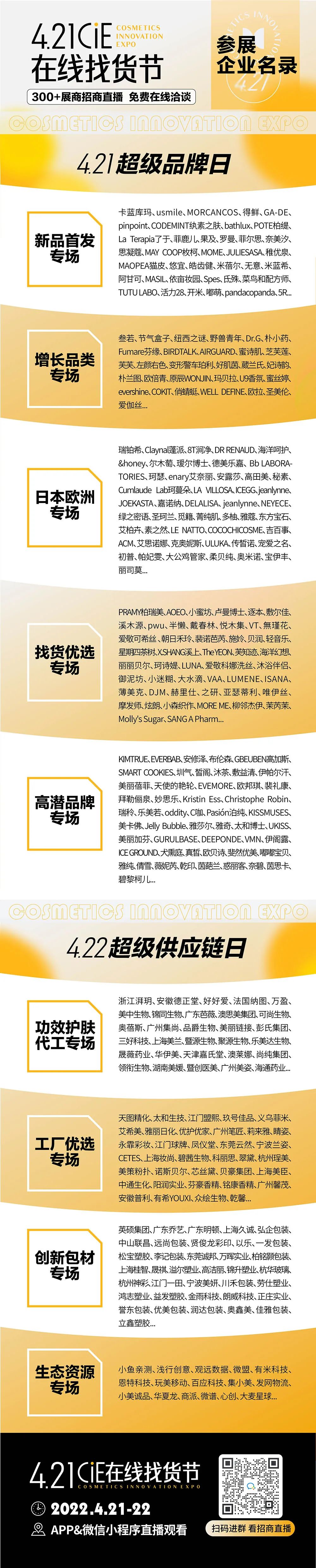 1649297893840147.jpg 微信图片_20220407101813.jpg