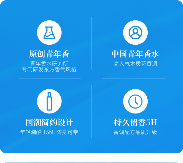 白日流星15ml_04.jpg