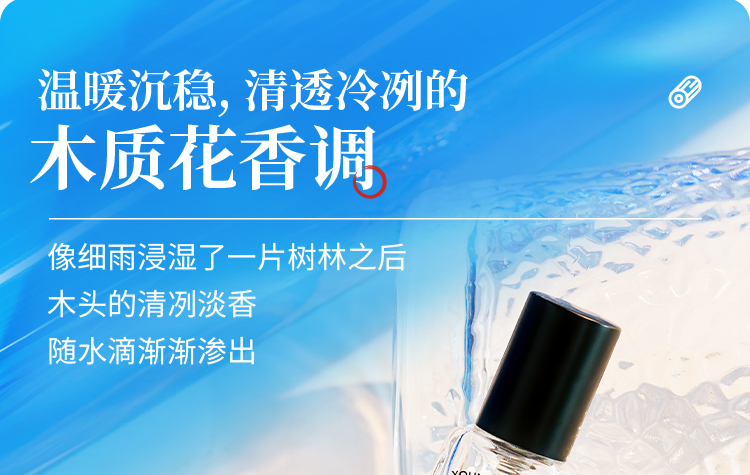 白日流星15ml_05.jpg