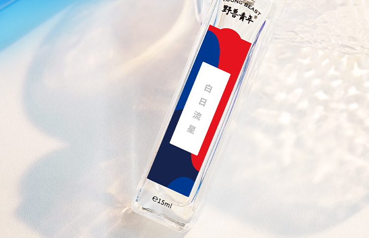 白日流星15ml_06.jpg