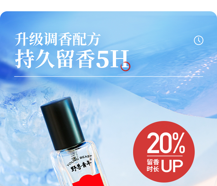 白日流星15ml_10.jpg