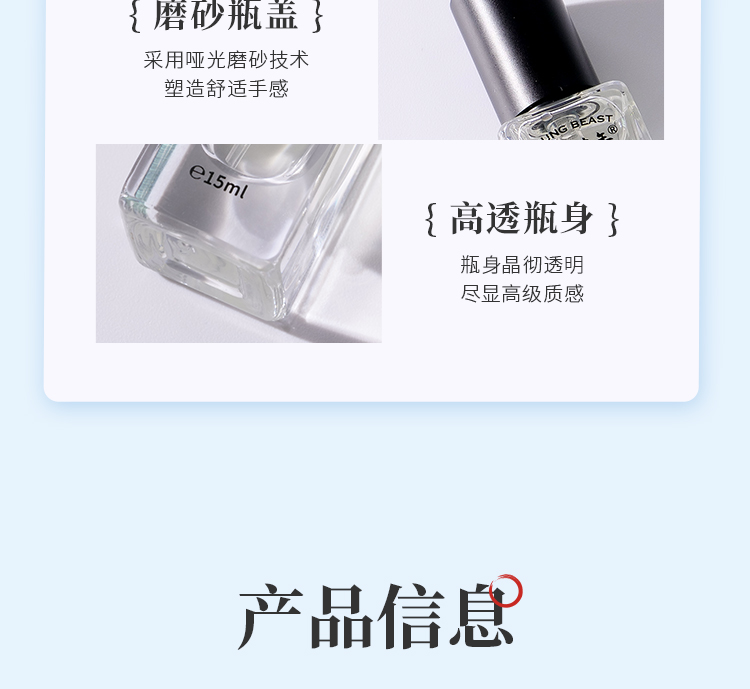 白日流星15ml_17.jpg