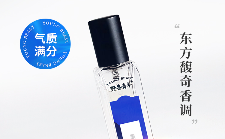 黑夜彩虹15ml_02.jpg