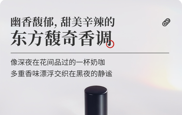 黑夜彩虹15ml_05.jpg