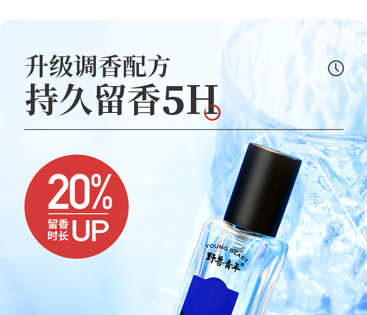 黑夜彩虹15ml_10.jpg