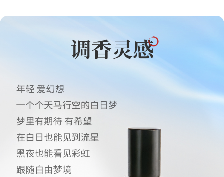 黑夜彩虹15ml_12.jpg