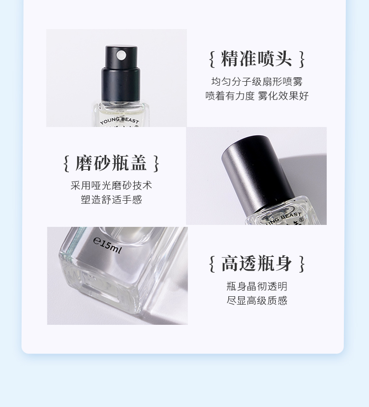 黑夜彩虹15ml_16.jpg