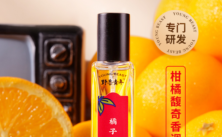 橘子汽水15ml_02.jpg