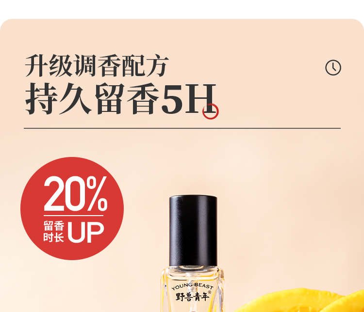橘子汽水15ml_10.jpg