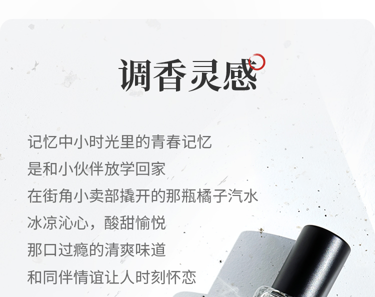 橘子汽水15ml_12.jpg